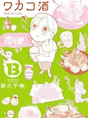 山海食堂 美食综艺在线看