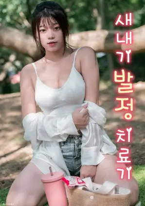 三十七号档案 刑侦剧在线